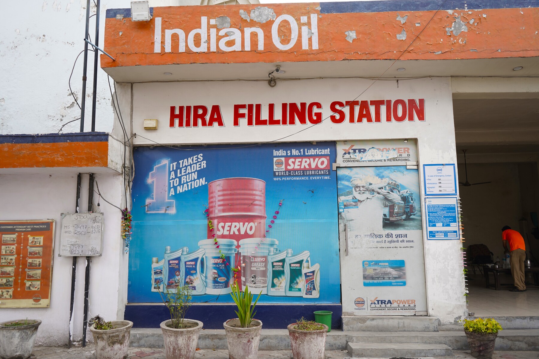 IndianOil - Samrala Road, Ludhiana